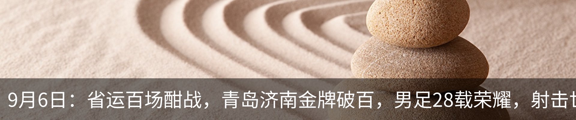 新闻中心