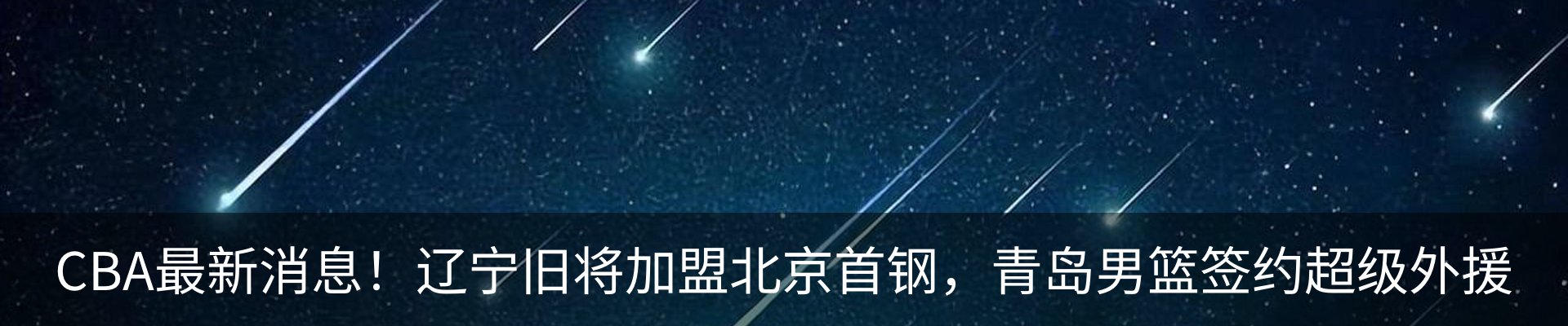 新闻中心