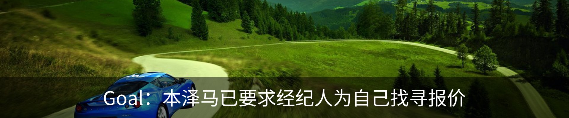 新闻中心