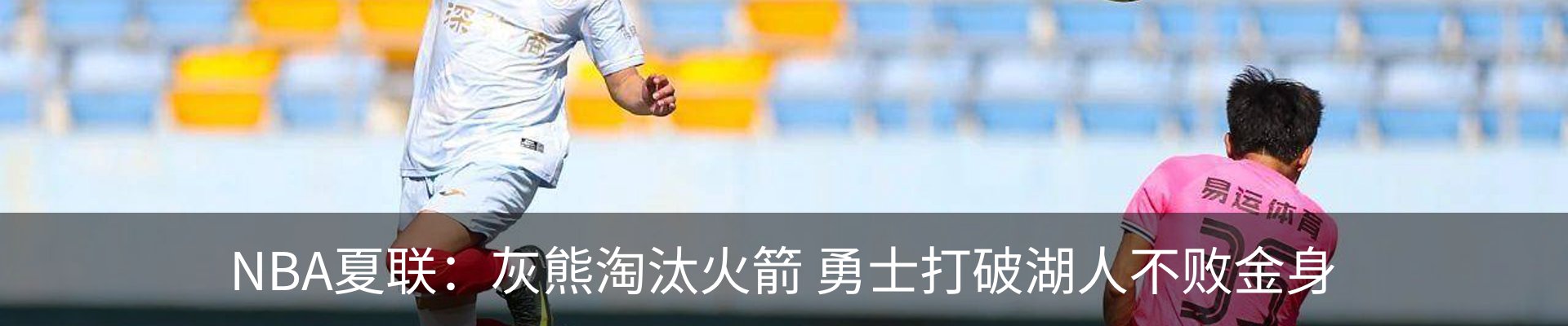 新闻中心