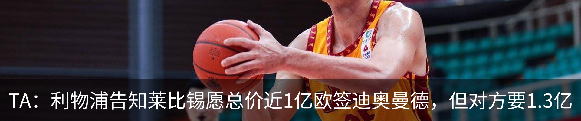 新闻中心